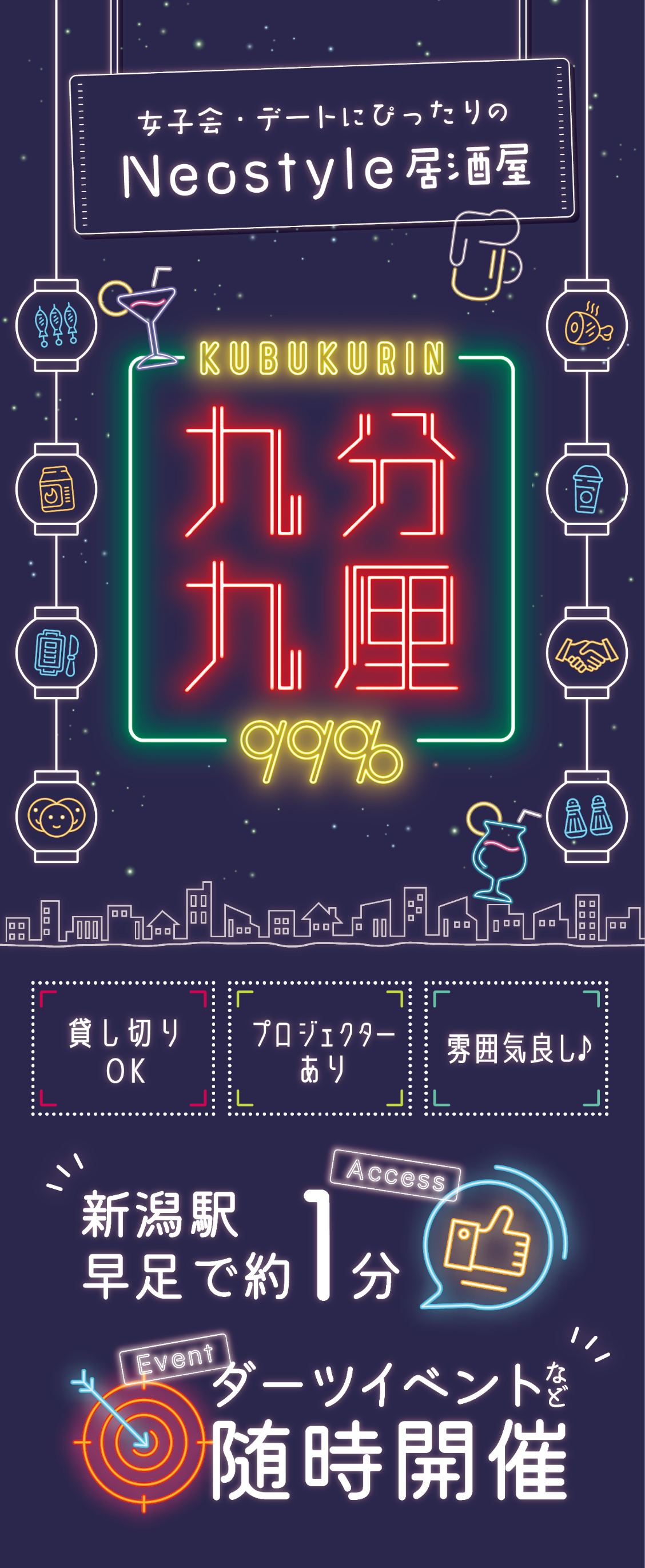 九分九厘